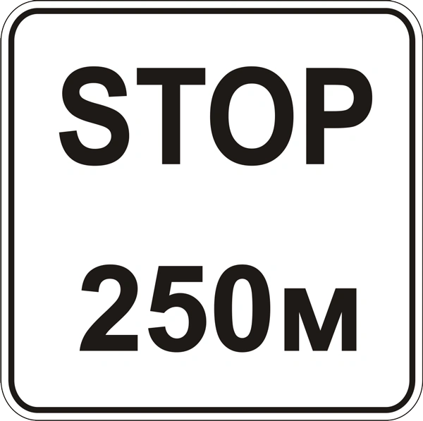 7.1.2 Manzilgacha bo'lgan masofa