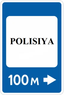 6.17 Politsiya yo'l belgisi