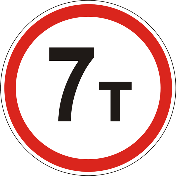 3.11 Vazn cheklangan yo'l belgisi