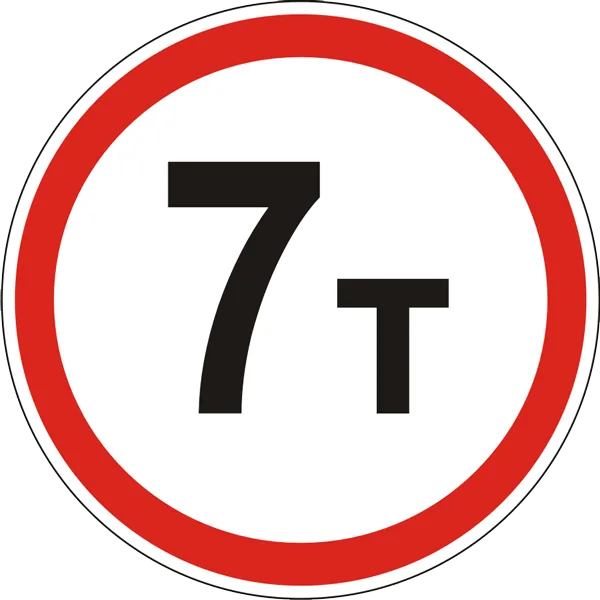 3.11 Vazn cheklangan yo'l belgisi