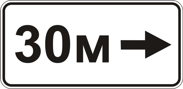 7.2.5 Ta'sir oralig'i